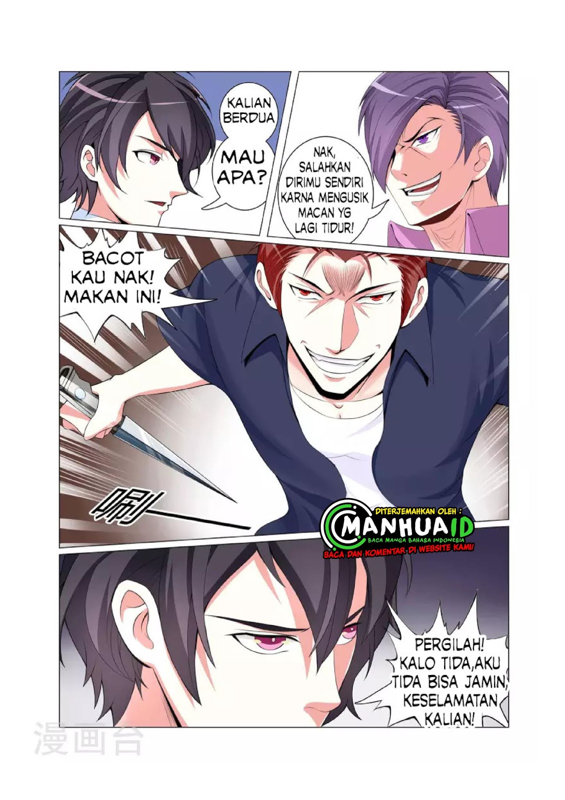 The Best Warrior In The City Chapter 03 Gambar 5